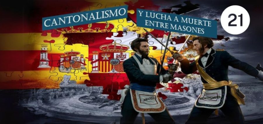 IMPERIUM NEWS